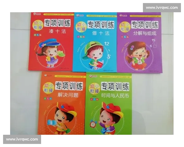 跳远比赛中的技术分析与选手训练方法探索 - 副本 - 副本 - 副本 (3) - 副本 - 副本